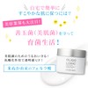 (Moisturizing Cream for Sensitive Skin) Oligologic Cultural Cream, Aging Care,