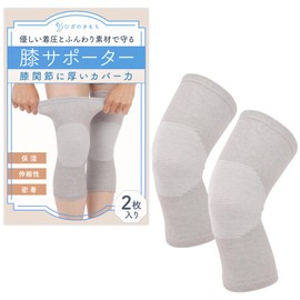[Gentle Protection] Knee Supporter, Protective for Knees, Soft, Compression, Heat Retention, Soft Material, Exercise, Injury Prevention, Nursing Care, Unisex (Gray, XL)
