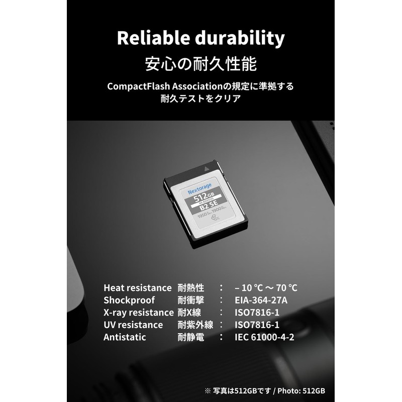 Nextorage NX-B2SE128G/INE 128GB CFexpress Type B Memory Card, NX-B2SE Series,