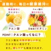 Fine (FINE JAPAN) Citric Acid Sticks, Citric Acid 1,000mg, B-Vitamins,