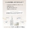 VIBOTA Beauty Essence Moisturizing Cream Set, Next Generation Retinol, Bactiol,