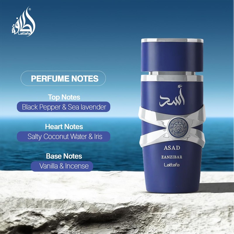 Lattafa Asad Zanzibar - Fresh, Spicy, Vanilla, Coconut - Eau