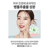 Bolayon/ Stocuren Cream 150ml + spatula + largest sample oily