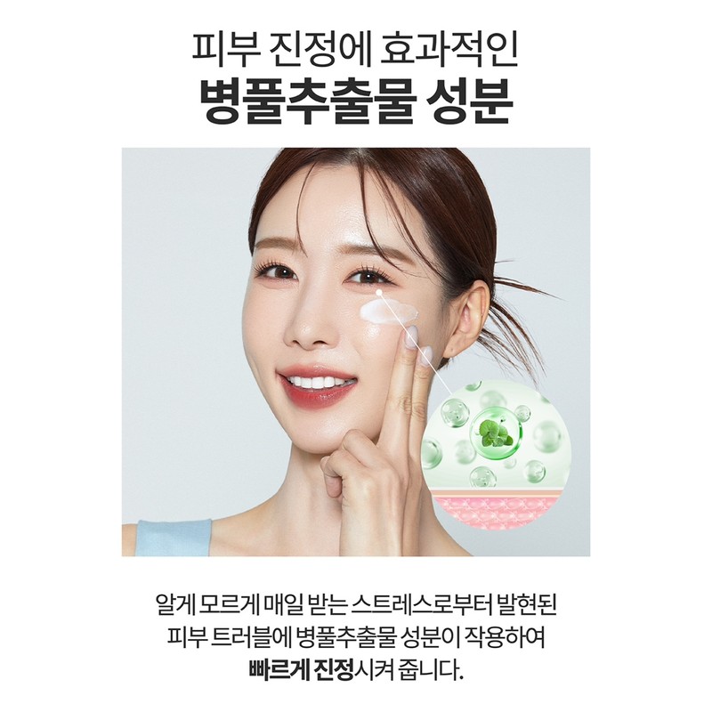 Bolayon/ Stocuren Cream 150ml + spatula + largest sample oily