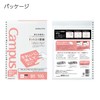 Kokuyo Campus Loose Leaf Paper, Erases Cleanly and Writes Smoothly,
