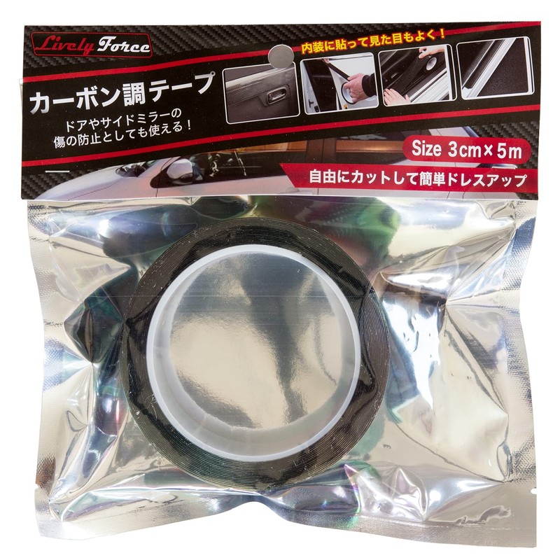 Digital Land DL-SY02 Car Door Film, Protective Tape, Carbon Tone,