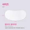 [5-Pack] Transparent Patch Summer UV Sun Protection Face Sun Patch