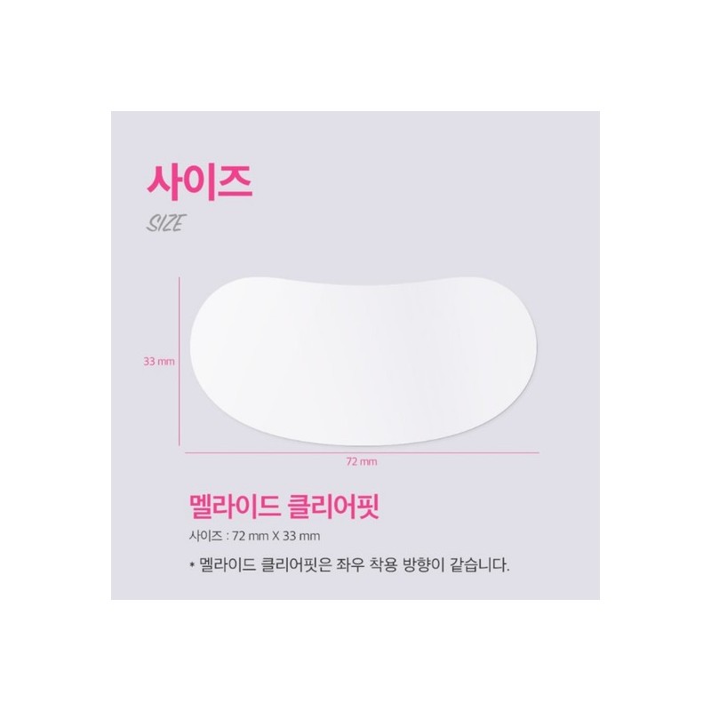 [5-Pack] Transparent Patch Summer UV Sun Protection Face Sun Patch