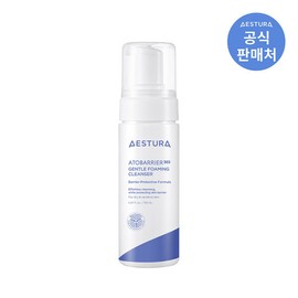 Astra Atobarrier 365 Gentle Foaming Cleanser 150ml