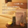 enherb Herbal Tea When You Want to Sleep Soundly, Tea