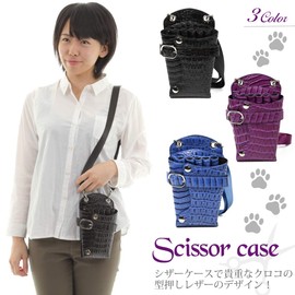 Charlottey Hairdresser Crocodile Embossed Scissor Case, 5 Pieces, Belt Included, Trimmer (Blue)