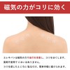 PIP Elekiban MAX200 Magnetic Therapy Device for Stiff Shoulders, Neck,