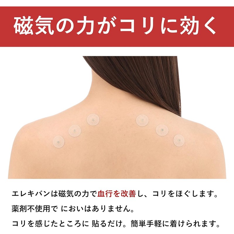 PIP Elekiban MAX200 Magnetic Therapy Device for Stiff Shoulders, Neck,