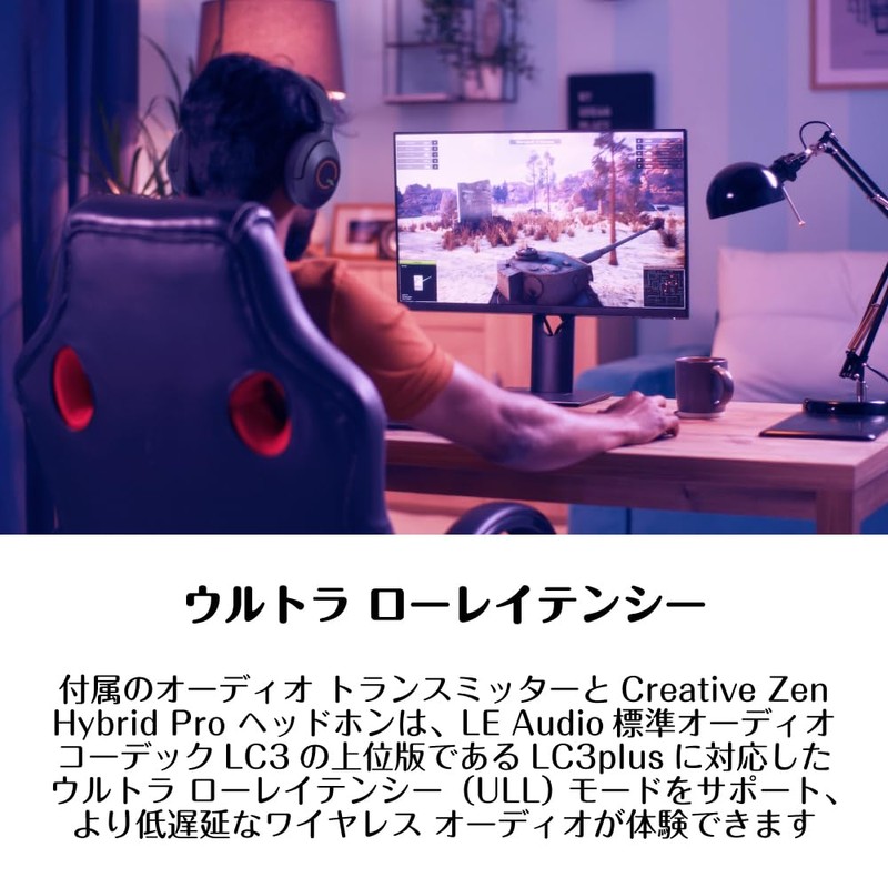 Creative Zen Hybrid Pro Classic HS-ZENHPC-BK