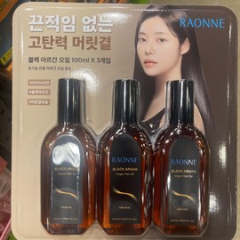 Raon Black Argan Hair Oil 100ml / 라온 블랙 아르간 헤어오일 100ml X 3입-트레이더스