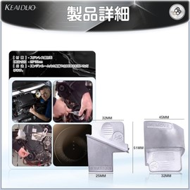 Stretch Belt, Remover, Auxiliary Belt, Installer, Automotive Tools, Car Removal Tool, Maintenance, Automotive Maintenance, 1 Pair Set, Metal, 1.0 x 2.0 x 1.3 inches (25 x 51 x 32 mm)