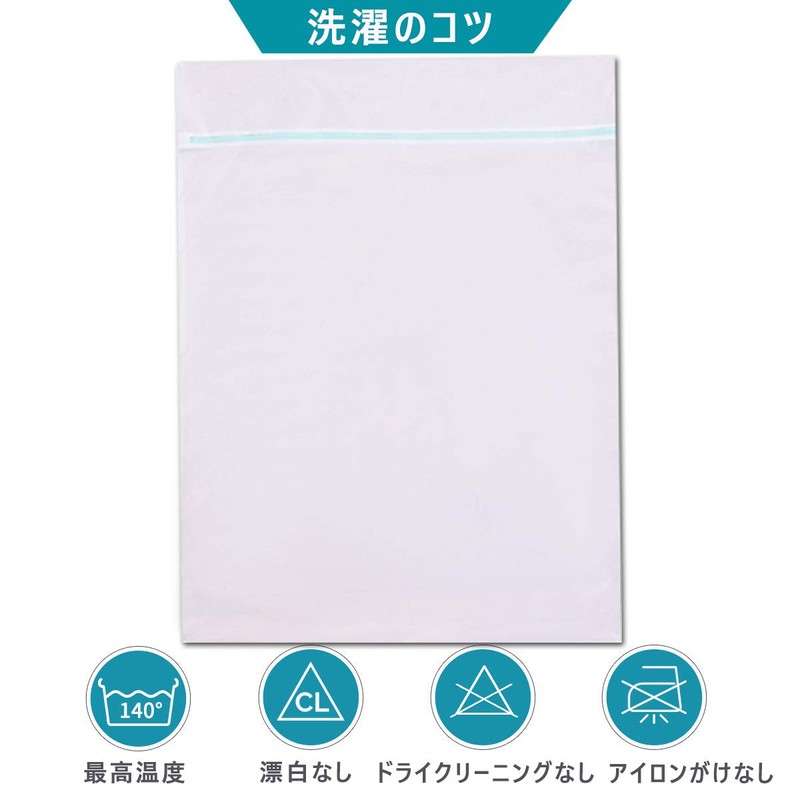 UL Laundry Net, Large Laundry Net, Futon, 35.4 x 43.3