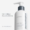 Dermalogica Plexus 5.1 fl oz (150 ml) Makeup Remover Cleansing
