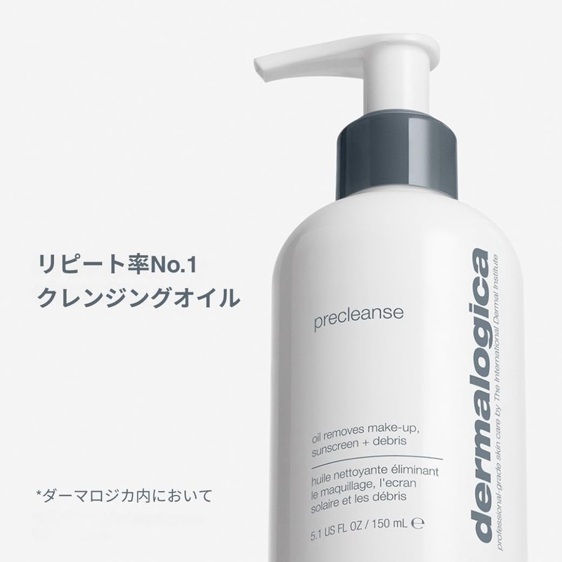 Dermalogica Plexus 5.1 fl oz (150 ml) Makeup Remover Cleansing