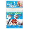 Ing Kawamoto Peel and Stick, No Residue Left! Sticker Base