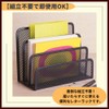ideamall Mesh Letter Rack, Document Organizer, Document Holder, Divider Stand,