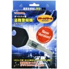 Pro Tec (Protec) 11012 Smart V Motorcycle Anti-theft Warning Machine