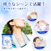 CICIBELLA zhsj7-45691 Cold Towels, 7 Pieces, Unscented, Can be Used