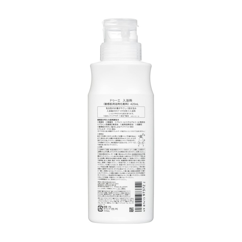 2e (DUOE) Bath Feet, for Sensitive Skin, Hypoallergenic Formula, Milky