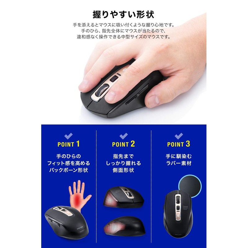 Sanwa Direct 400-MA125BK Bluetooth Mouse, Silent, 5 Buttons, Back/Forward Buttons,