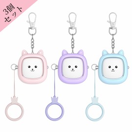 Topbasic Security Buzzer, Elementary School Students, Set of 3, School Bag, Security Alarm, Security Alarm, Loud 120 dB with LED Light, For Kids, Elderly People (Pink, Blue & Purple, Set of 3)