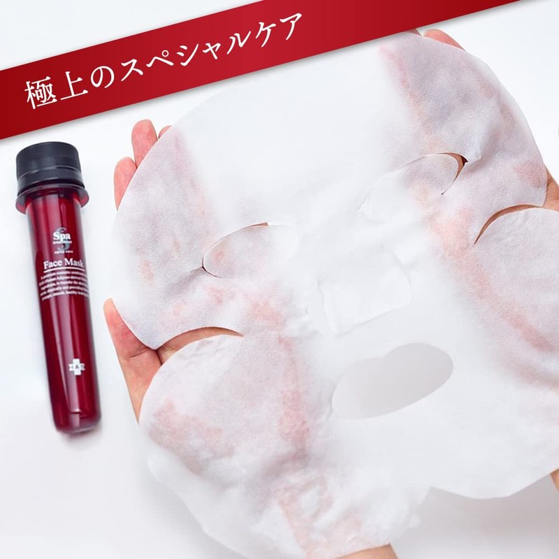 Spa Treatment HAS Face Mask (25ml 5pcs)