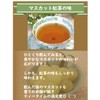 Muscat Tea; Tea Leaves 1.8 oz (50 g) Unsweetened Flavored