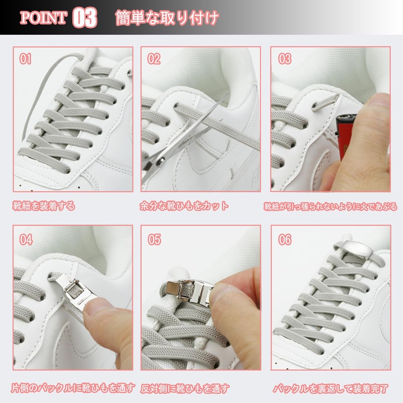 [Amerlery] No Tie Shoelaces, Stretchable, Elastic Flat Laces, Laces, 43.3