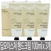 Beyond 비욘드 딥모이스처 스무딩 핸드크림 100ml x 3개 대용량 /