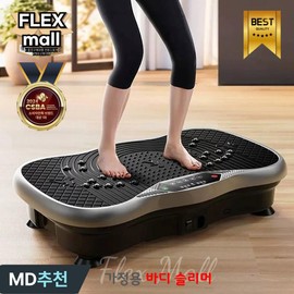 Deoldeori 덜덜이 가정용 다이어트 유산소 목욕탕 기본모델 리모컨증정 120단계 무선 슬리밍 [11 지존 쿠션패드(블루투스스피커/ 단조절/터치패널/] Home Use Diet Vibration Sauna Basic Model with Remote Controller, 120 Levels Wireless Slimming [11 Supreme Cushion Pad (Bluetooth Speaker/ Adjustable/ Touch Panel)]
