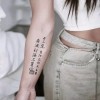 할로윈 파묘 타투 스티커 전사지 한자 일회용 문신 Halloween Tombstone Tattoo Sticker Transfer Hanja Disposable Tattoo [A]
