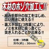 千吉 金 追入のみ 3枚裏 裏スキ加工 日立安来鋼白紙2号使用 30mm