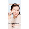 KLAVUU Actress Base Fixing Cream SPF50+, PA++++, 1.1 fl oz