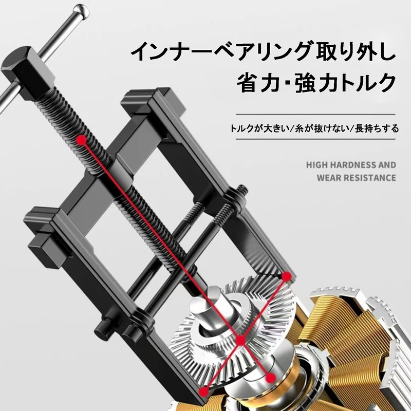 Bearing Puller, 2 Claw Type, High Hardness, Removal Tool, Pulley