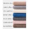sakano Face Towels, Set of 4, Mushroom Brown, Approx. 13.8