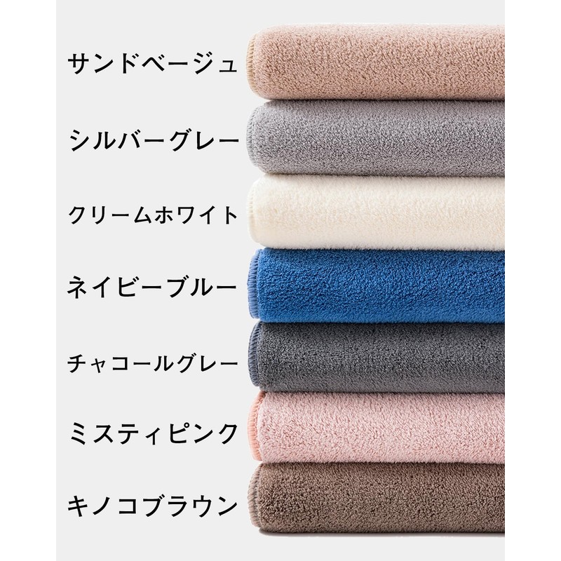 sakano Face Towels, Set of 4, Mushroom Brown, Approx. 13.8