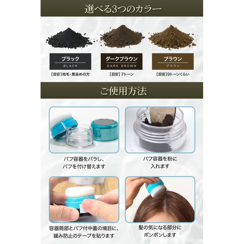 Hair Lido Hair Foundation Pom Puffs Full Set [Puff Container