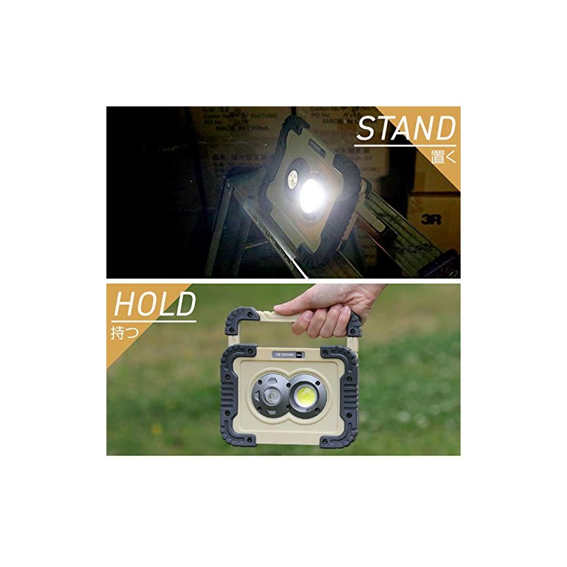 Kishima Doug Portable LED Work Light, Olive, Approx. W170, D45,