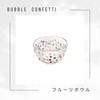 Dansk Bubble Confetti Glass Product