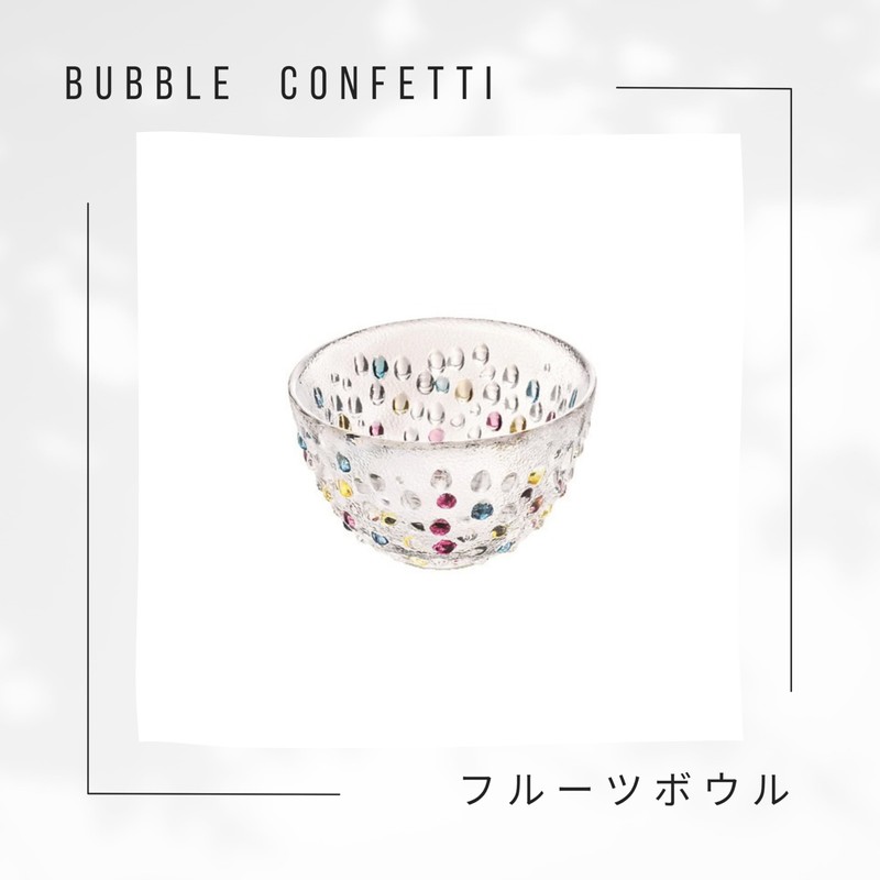 Dansk Bubble Confetti Glass Product