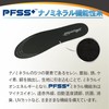 expertgel Ultra Thin Moisture Wicking Antibacterial Deodorizing Insoles for Men