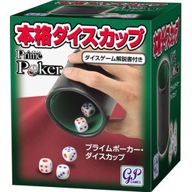 gp prime poker dice cup