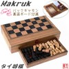 Thai Shogi Mark Look Makruk High Quality Box Shogi Board