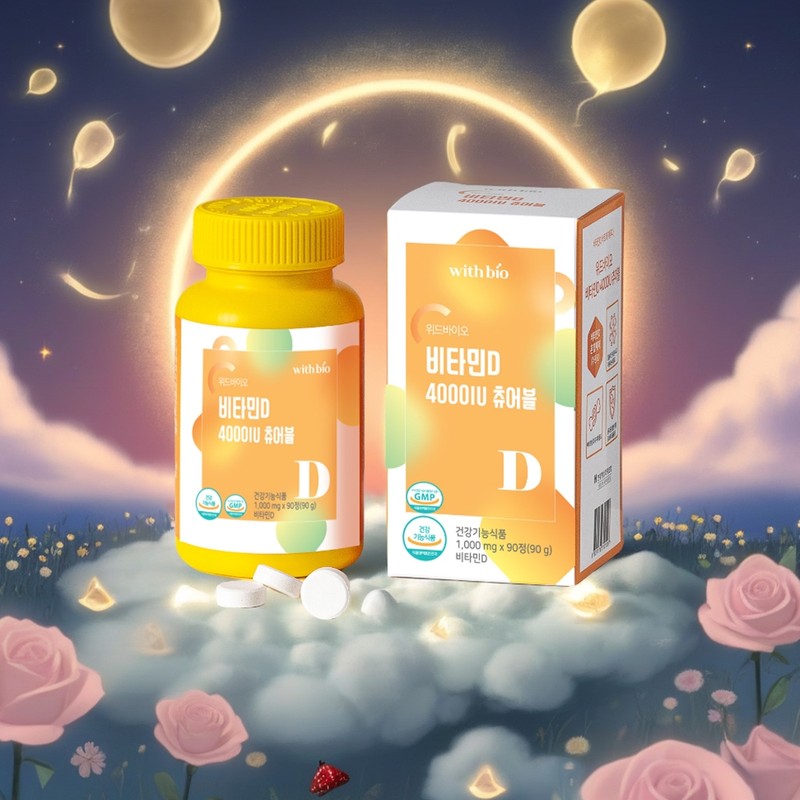 Elementary Chewable Vitamin D Effects Active Natural Sunlight Vitamin D