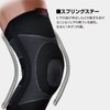 【東京ヤクルト 山田哲人選手 愛用ブランド】マクダビッド (McDavid) ひざ 膝 サポーター M5117 4WAYニットニーEPステー 2